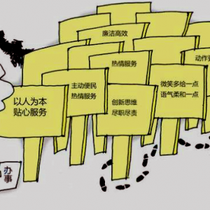 轉(zhuǎn)載：滿(mǎn)腔痛苦與痛恨——我痛不欲生的注銷(xiāo)企業(yè)經(jīng)歷