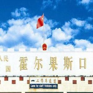 霍爾果斯“大清理” 超2000家企業(yè)已注銷(xiāo)，  馮小剛徐靜蕾公司在列