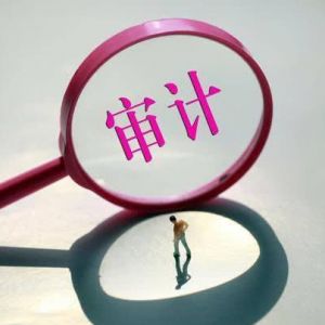注冊(cè)資金1億的公司注銷(xiāo)需要多少錢(qián)？