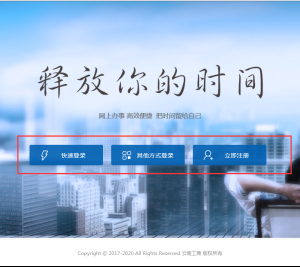 公司（企業(yè)）注銷(xiāo)流程及注意事項(xiàng)