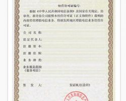公司注銷(xiāo)