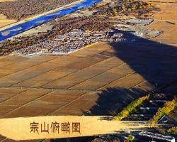 江孜縣人力資源與社會(huì)保障
