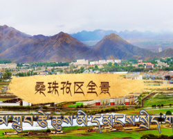 日喀則市桑珠孜區(qū)審計(jì)局